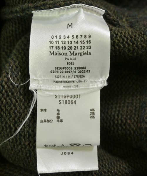 Maison Margiela（メゾンマルジェラ）ニット・セーター 緑 サイズ:M メンズ/2200705709149
