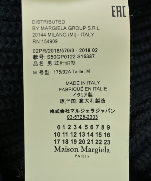 Maison Margiela（メゾンマルジェラ）ニット・セーター 紺 サイズ:M メンズ/2200706658026