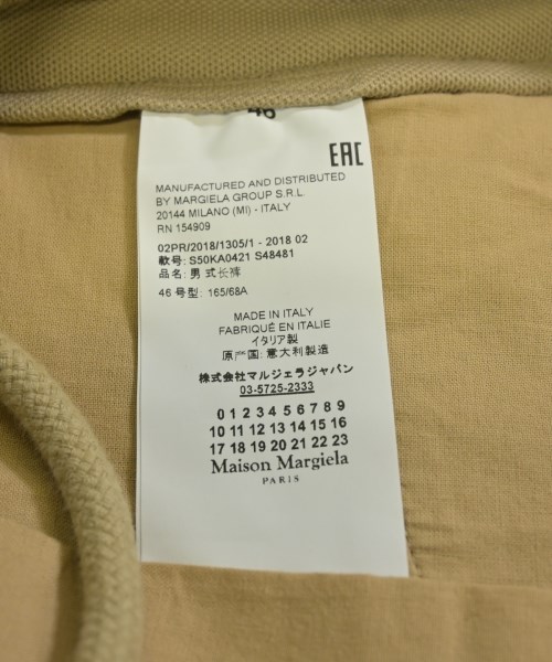 Maison Margiela（メゾンマルジェラ）その他 ベージュ サイズ:46(M位) メンズ/2200708926352