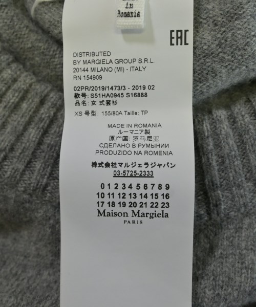 Maison Margiela（メゾンマルジェラ）ニット・セーター グレー サイズ:XS レディース/2200709412014