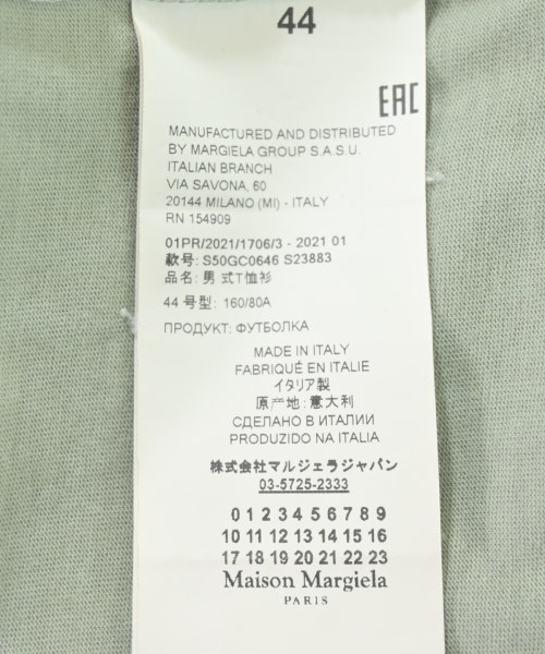 Maison Margiela（メゾンマルジェラ）Tシャツ・カットソー 緑 サイズ:44(S位) メンズ/2200709799054