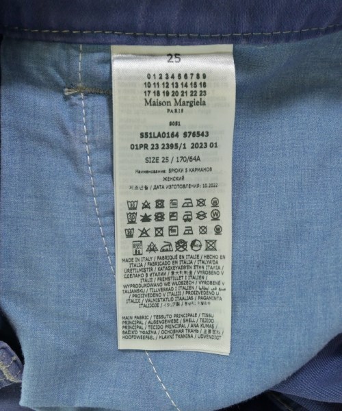 Maison Margiela（メゾンマルジェラ）その他 青 サイズ:25(XS位) メンズ/2200710067241