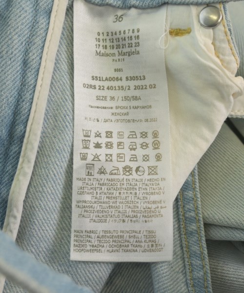 Maison Margiela（メゾンマルジェラ）デニムパンツ 青 サイズ:36(S位) レディース/2200662184072