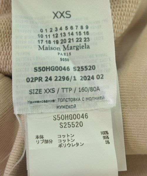Maison Margiela（メゾンマルジェラ）パーカー ピンク サイズ:XXS メンズ/2200671717018