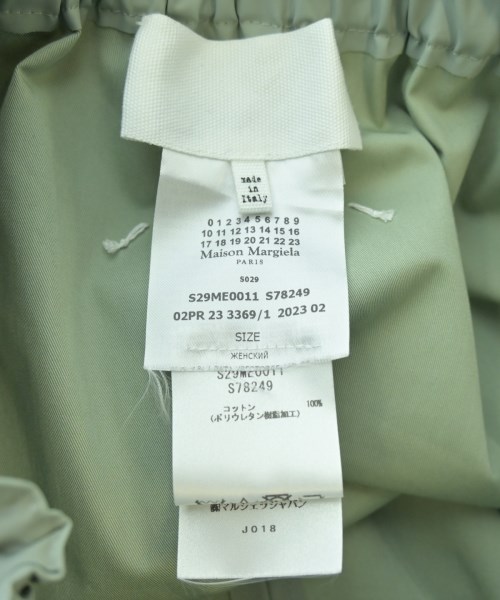 Maison Margiela（メゾンマルジェラ）ロング・マキシ丈スカート 緑 サイズ:42(M位) レディース/2200731586202