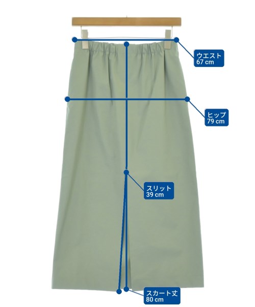 Maison Margiela（メゾンマルジェラ）ロング・マキシ丈スカート 緑 サイズ:42(M位) レディース/2200731586202