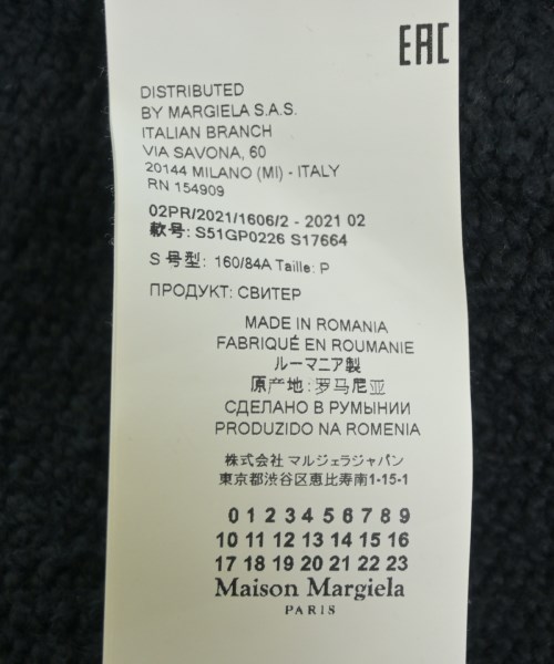 Maison Margiela（メゾンマルジェラ）カーディガン 紺 サイズ:S レディース/2200721308029