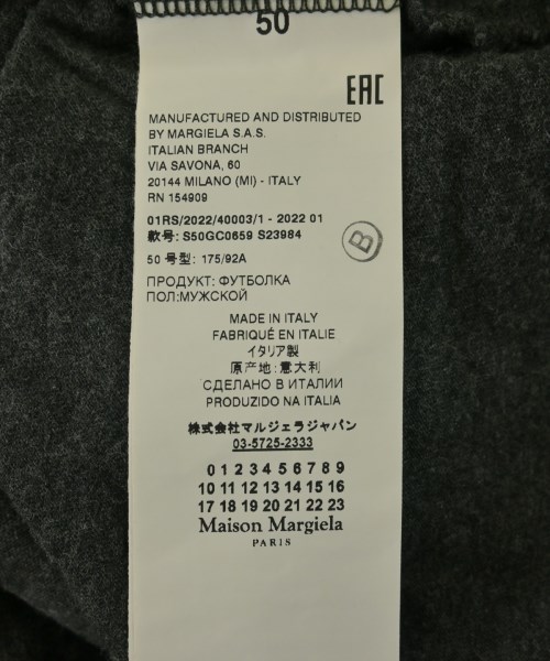 Maison Margiela（メゾンマルジェラ）Tシャツ・カットソー グレー サイズ:50(XL位) メンズ/2200721689050