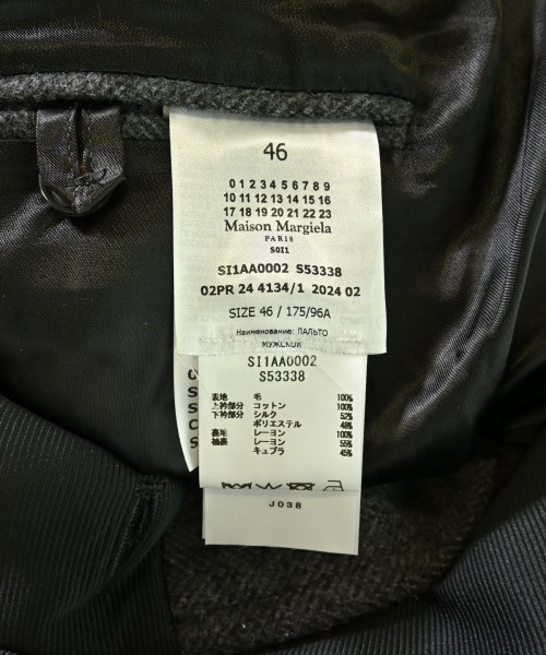 Maison Margiela（メゾンマルジェラ）チェスターコート グレー サイズ:46(M位) メンズ/2200722819036