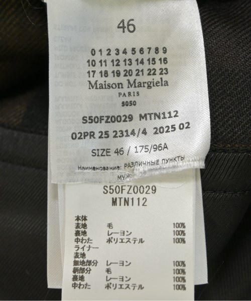 Maison Margiela（メゾンマルジェラ）ピーコート 黒 サイズ:46(M位) メンズ/2200722819043