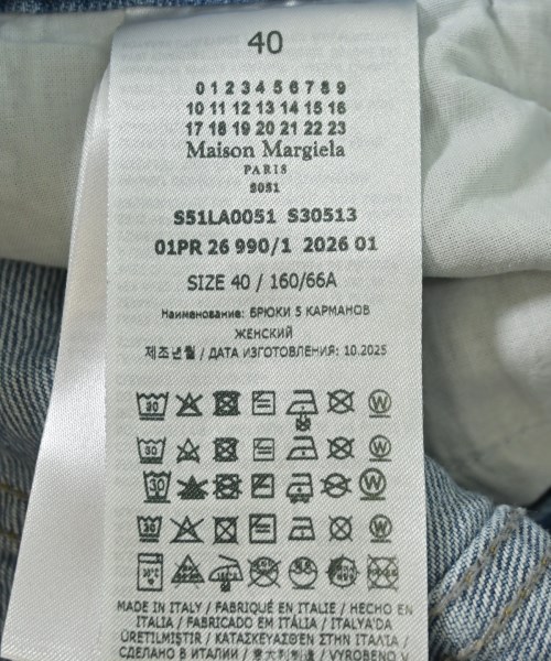 Maison Margiela（メゾンマルジェラ）デニムパンツ 青 サイズ:40(M位) レディース/2200723073314