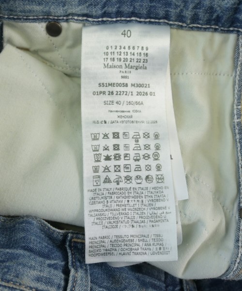 Maison Margiela（メゾンマルジェラ）ロング・マキシ丈スカート 青 サイズ:40(M位) レディース/2200723073338