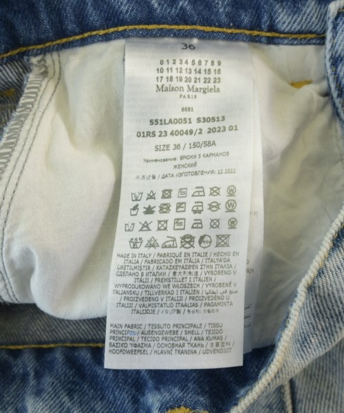 Maison Margiela（メゾンマルジェラ）デニムパンツ 青 サイズ:36(XS位) レディース/2200719044038