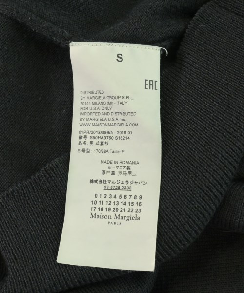 Maison Margiela（メゾンマルジェラ）ニット・セーター 黒 サイズ:S メンズ/2200723609025