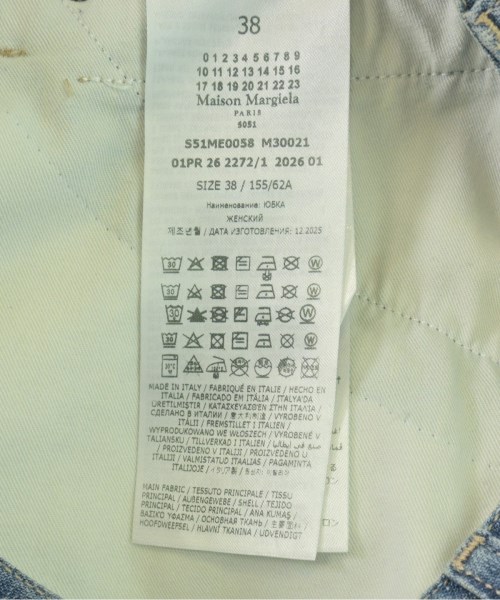 Maison Margiela（メゾンマルジェラ）ロング・マキシ丈スカート 青 サイズ:38(S位) レディース/2200723817062