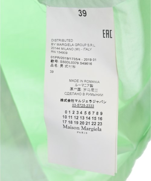 Maison Margiela（メゾンマルジェラ）カジュアルシャツ 緑 サイズ:39(M位) メンズ/2200723918042