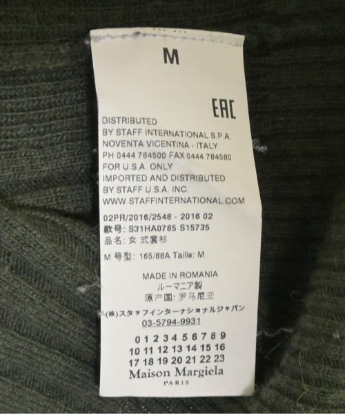 Maison Margiela（メゾンマルジェラ）ニット・セーター 緑 サイズ:M レディース/2200720241020