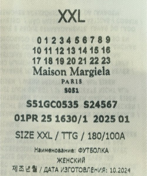 Maison Margiela（メゾンマルジェラ）Tシャツ・カットソー 黒 サイズ:XXL メンズ/2200682659031