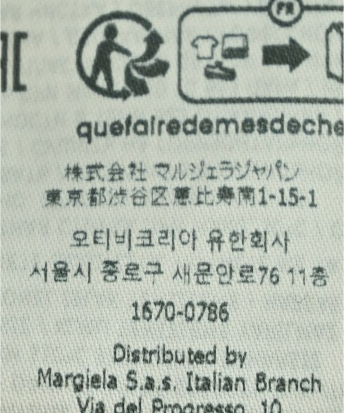 Maison Margiela（メゾンマルジェラ）Tシャツ・カットソー 黒 サイズ:XXL メンズ/2200682659031