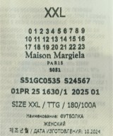 Maison Margiela（メゾンマルジェラ）Tシャツ・カットソー 黒 サイズ:XXL メンズ/2200682659031