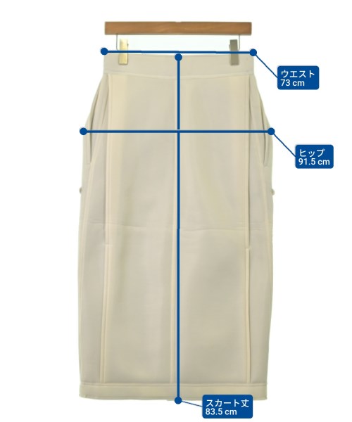 Maison Margiela（メゾンマルジェラ）ロング・マキシ丈スカート ベージュ サイズ:42(M位) レディース/2200687313082