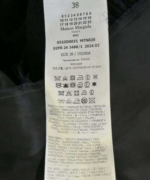 Maison Margiela（メゾンマルジェラ）ワンピース グレー サイズ:38(S位) レディース/2200691227047