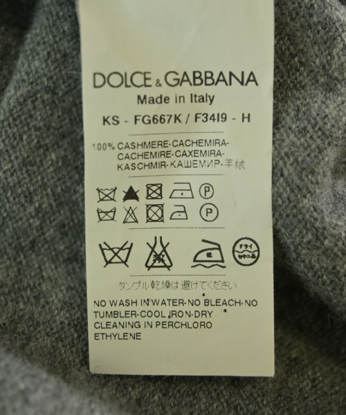 DOLCE&GABBANA（ドルチェアンドガッバーナ）ニット・セーター グレー サイズ:40(M位) レディース/2200712029049