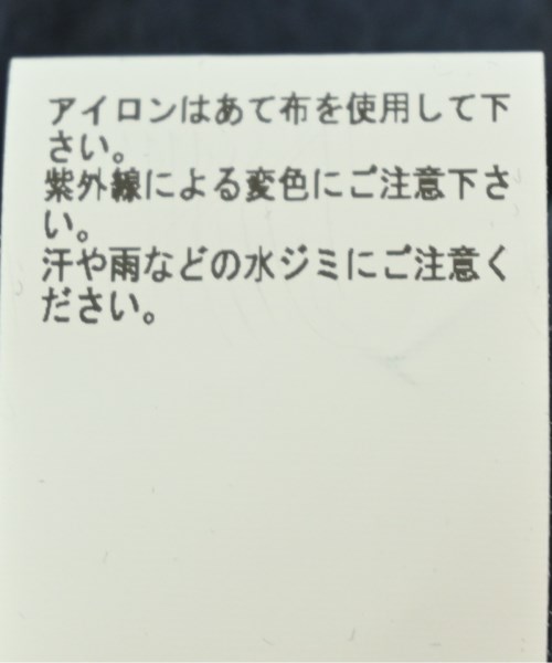 DRIES VAN NOTEN（ドリスヴァンノッテン）その他 紺 サイズ:M メンズ/2200665321023