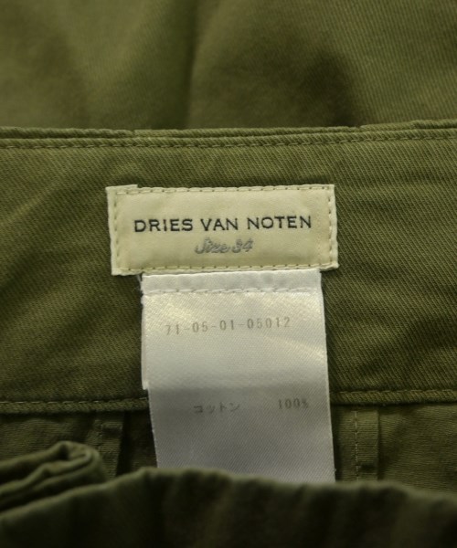 DRIES VAN NOTEN（ドリスヴァンノッテン）ロング・マキシ丈スカート カーキ サイズ:34(XXS位) レディース/2200662876120