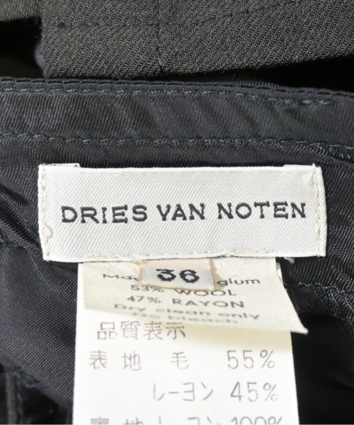 DRIES VAN NOTEN（ドリスヴァンノッテン）ロング・マキシ丈スカート グレー サイズ:36(XS位) レディース/2200691374024