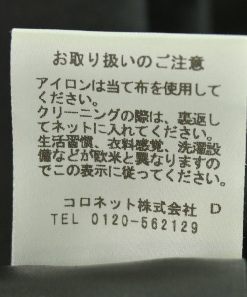 ANN DEMEULEMEESTER（アンドゥムルメステール）デニムパンツ 黒 サイズ:44(S位) メンズ/2200670784011