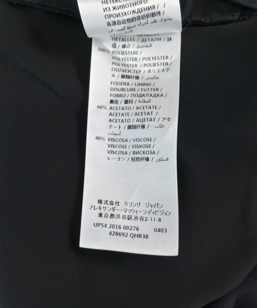 ALEXANDER MCQUEEN（アレキサンダーマックイーン）スラックス 黒 サイズ:44(S位) メンズ/2200617044239