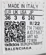 BALENCIAGA（バレンシアガ）スニーカー 白 サイズ:24cm レディース/2200626278045