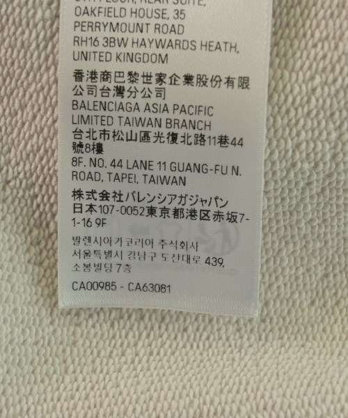 BALENCIAGA（バレンシアガ）パーカー ベージュ サイズ:L メンズ/2200620155069