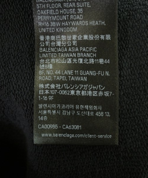 BALENCIAGA（バレンシアガ）スウェットパンツ グレー サイズ:XS メンズ/2200700290215