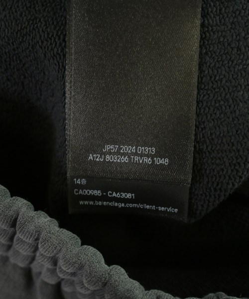 BALENCIAGA（バレンシアガ）スウェットパンツ グレー サイズ:XS メンズ/2200700290215