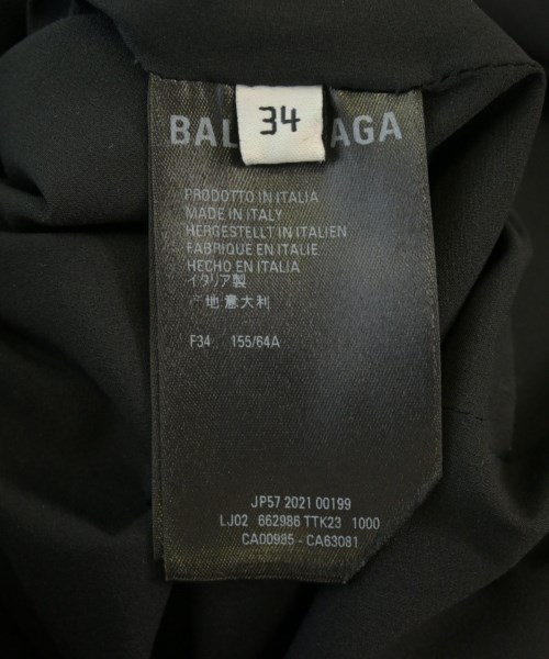 BALENCIAGA（バレンシアガ）ロング・マキシ丈スカート 紺 サイズ:34(XXS位) レディース/2200701419158