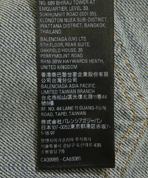 BALENCIAGA（バレンシアガ）デニムパンツ 青 サイズ:S メンズ/2200654755020