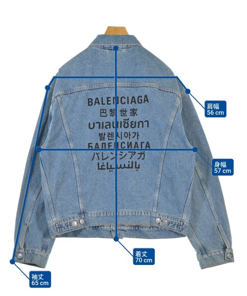 BALENCIAGA（バレンシアガ）デニムジャケット 青 サイズ:44(S位) メンズ/2200666363015