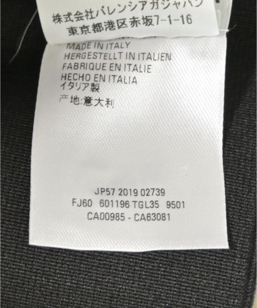 BALENCIAGA（バレンシアガ）ロング・マキシ丈スカート 茶 サイズ:38(S位) レディース/2200737024050