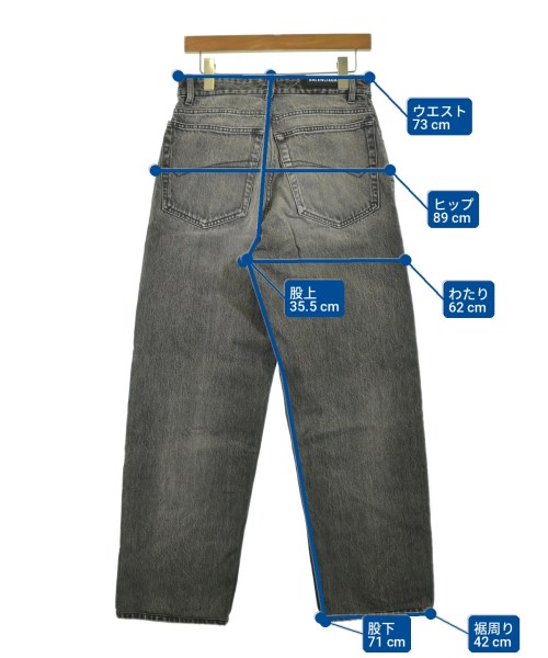 BALENCIAGA（バレンシアガ）デニムパンツ グレー サイズ:XS レディース/2200722460177