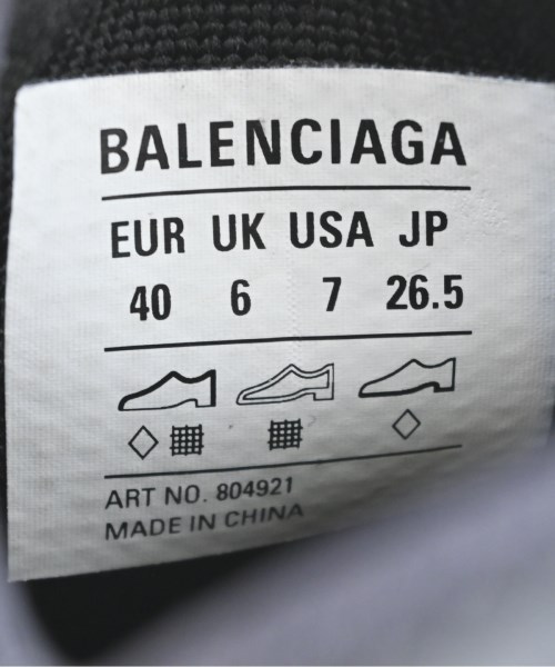BALENCIAGA（バレンシアガ）スニーカー 黒 サイズ:26.5cm メンズ/2200724236251