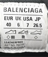BALENCIAGA（バレンシアガ）スニーカー 黒 サイズ:26.5cm メンズ/2200692227015