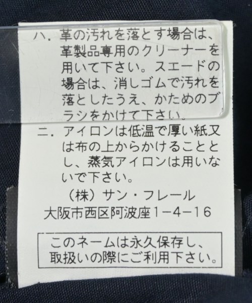 Neil Barrett（ニールバレット）ライダース 黒 サイズ:XS メンズ/2200623281086