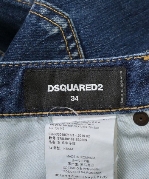 DSQUARED（ディースクエアード）デニムパンツ 青 サイズ:34(XXS位) レディース/2200633678036