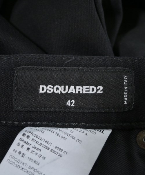 DSQUARED（ディースクエアード）その他 黒 サイズ:42(XS位) メンズ/2200638597042