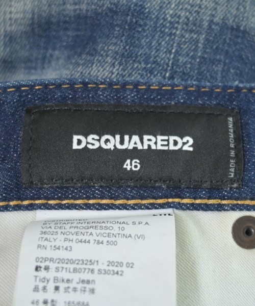 DSQUARED（ディースクエアード）デニムパンツ 紺 サイズ:46(M位) メンズ/2200641873089