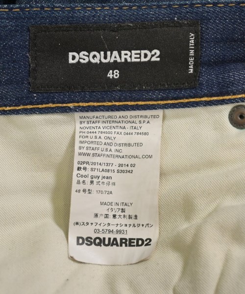 DSQUARED（ディースクエアード）デニムパンツ 紺 サイズ:48(L位) メンズ/2200621815023