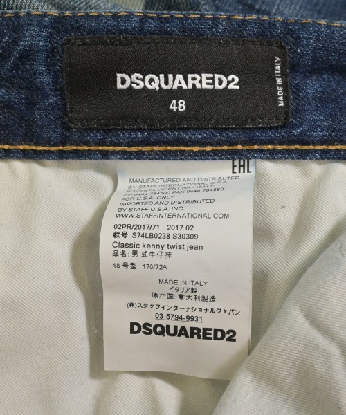 DSQUARED（ディースクエアード）デニムパンツ 紺 サイズ:48(L位) メンズ/2200621815030