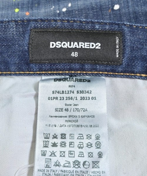 DSQUARED（ディースクエアード）デニムパンツ 青 サイズ:48(L位) メンズ/2200627870026